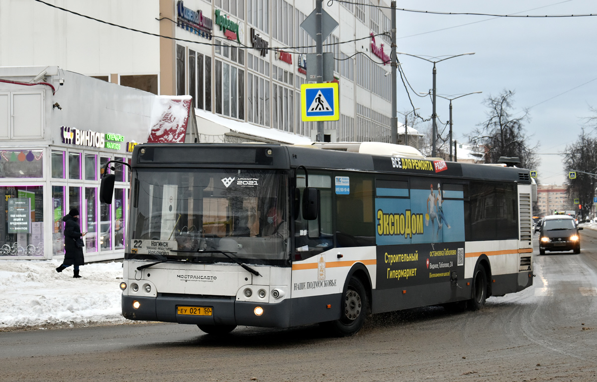 Московская область, ЛиАЗ-5292.60 № 0541