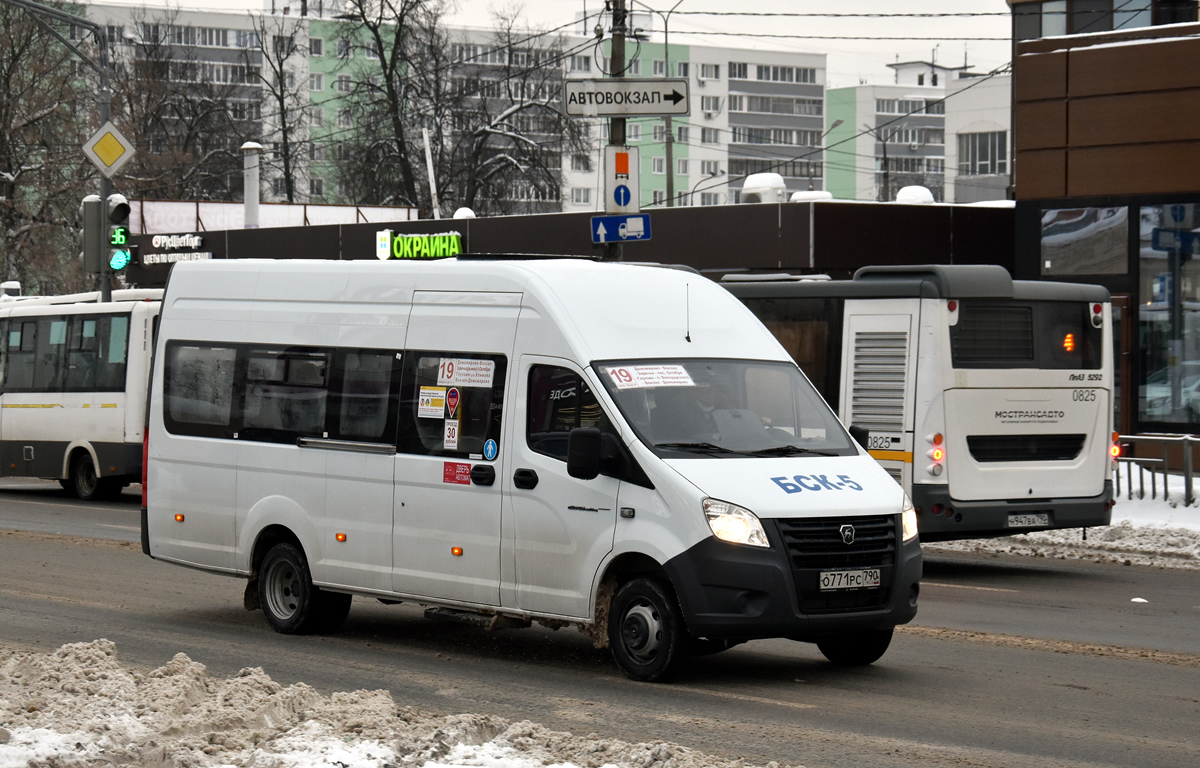 Moskauer Gebiet, GAZ-A65R52 Next Nr. 0771