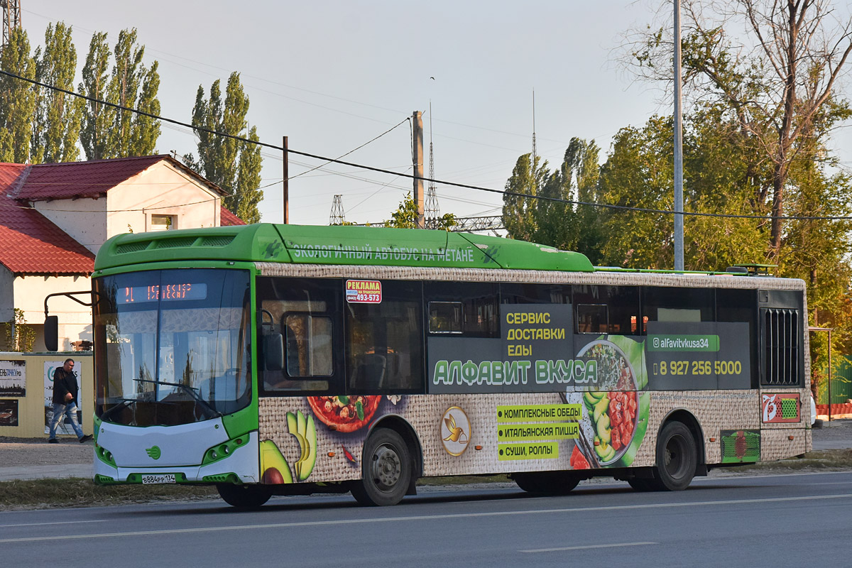 Волгоградская область, Volgabus-5270.G2 (CNG) № 7482