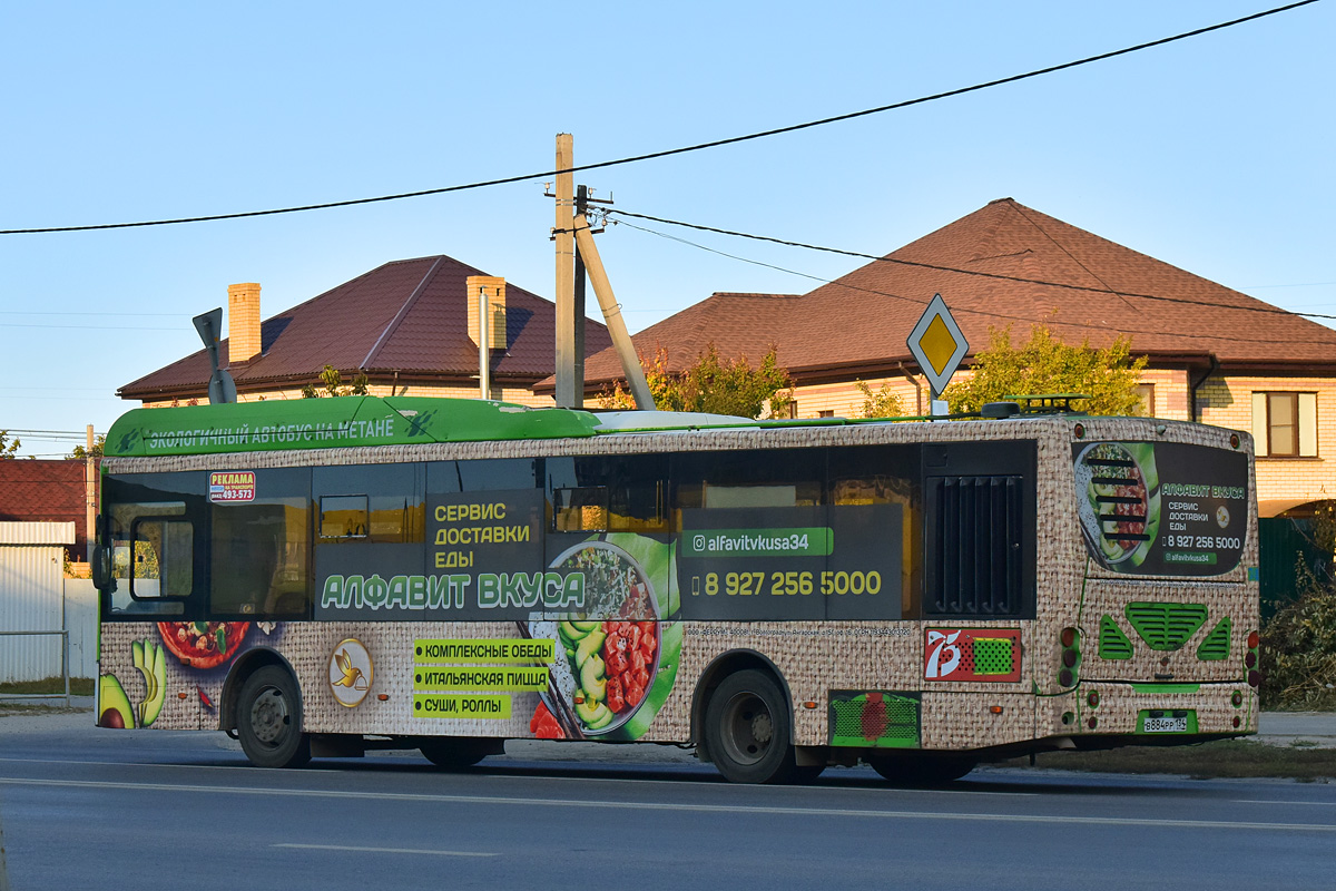 Волгоградская область, Volgabus-5270.G2 (CNG) № 7482