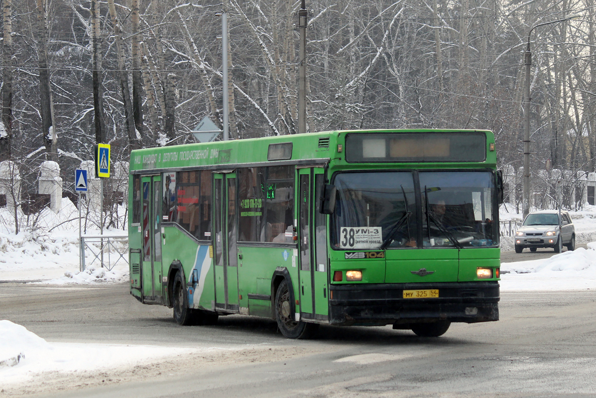 Новосибирская область, МАЗ-104.021 № 4133