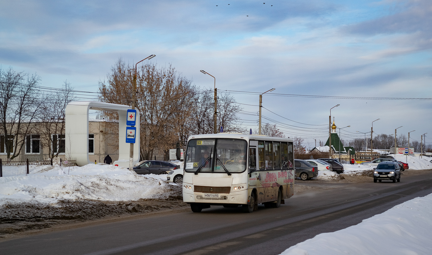 Рязанская область, ПАЗ-320402-05 "Вектор" № М 561 ТВ 62