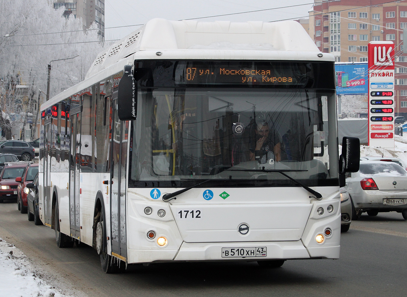 Кировская область, ЛиАЗ-5292.67 (CNG) № х712