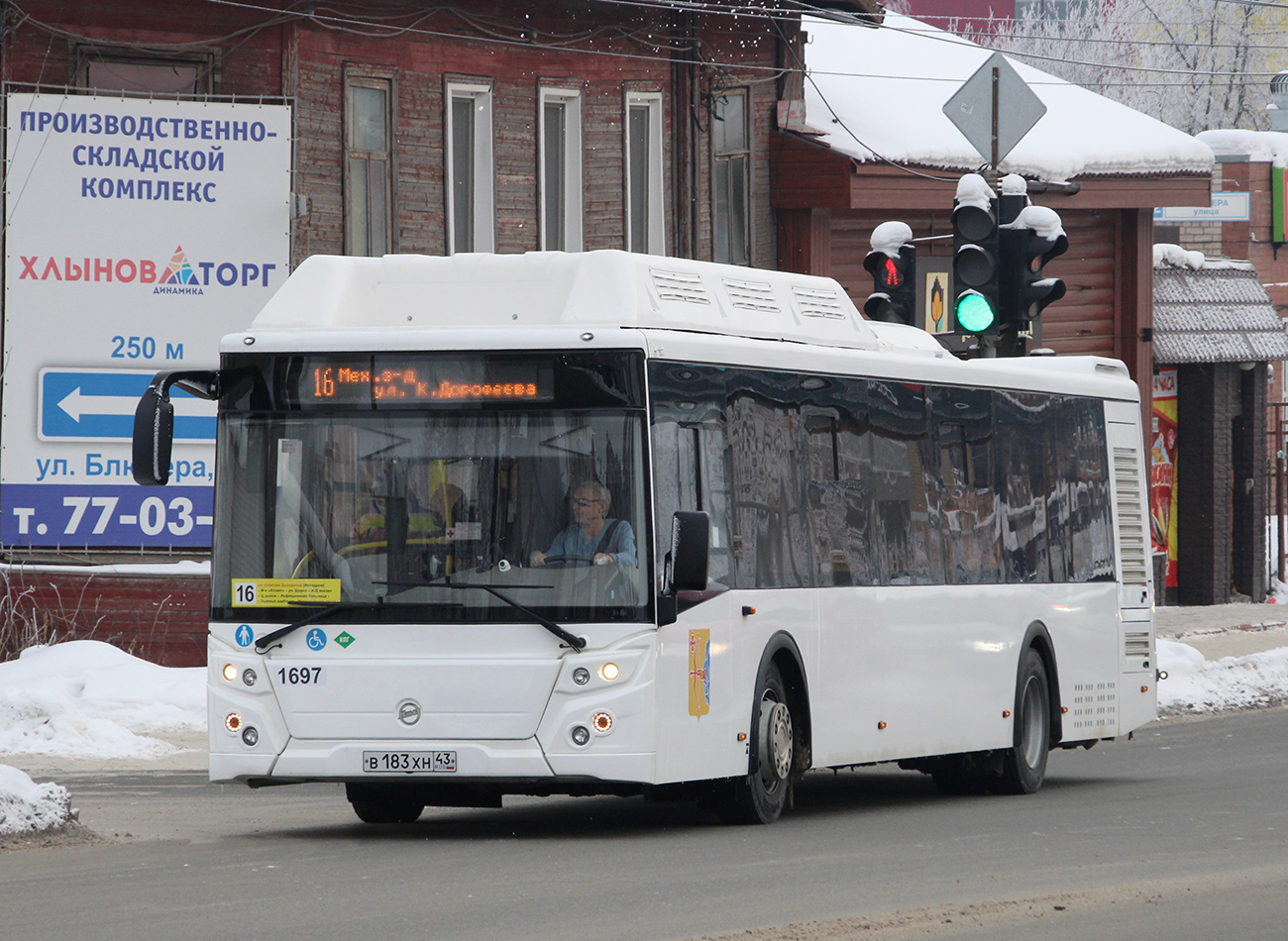 Кировская область, ЛиАЗ-5292.67 (CNG) № х697