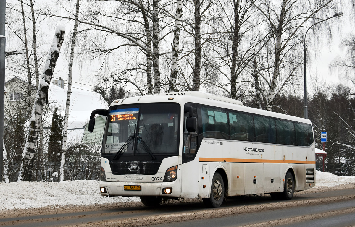 Московская область, Hyundai Universe Space Luxury № 1074