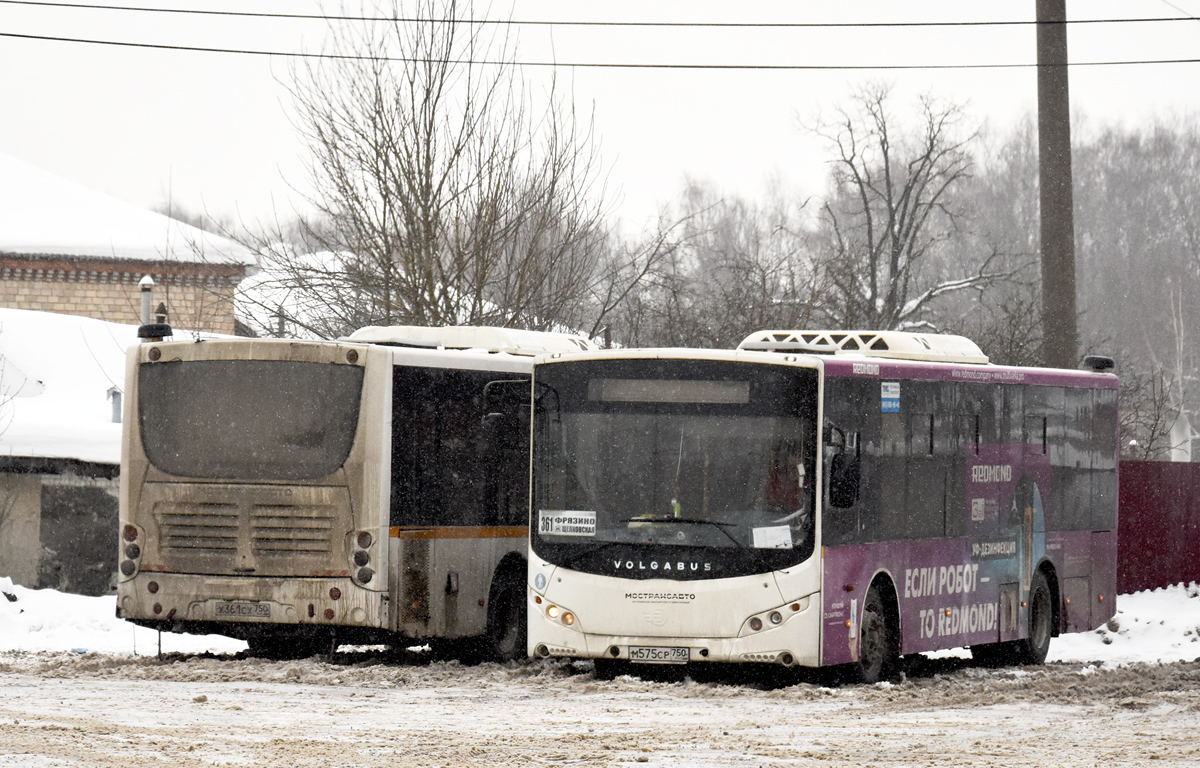 Московская область, Volgabus-5270.0H № М 575 СР 750