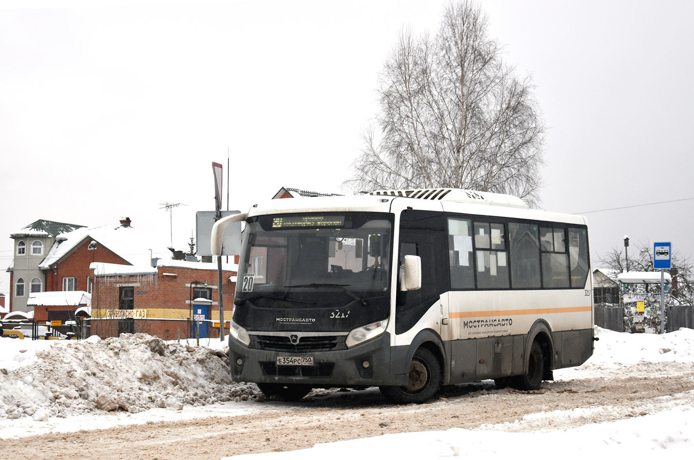 Московская область, ПАЗ-320445-04 "Vector Next" № 4635