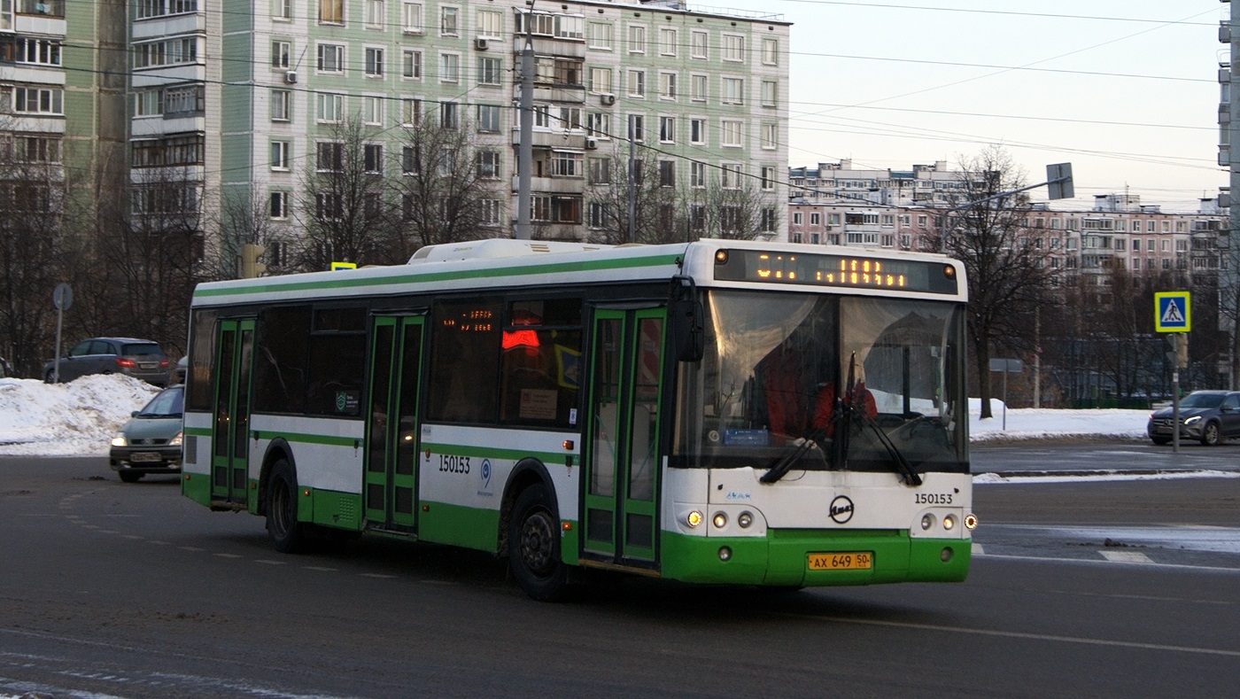 Москва, ЛиАЗ-5292.21 № 150153