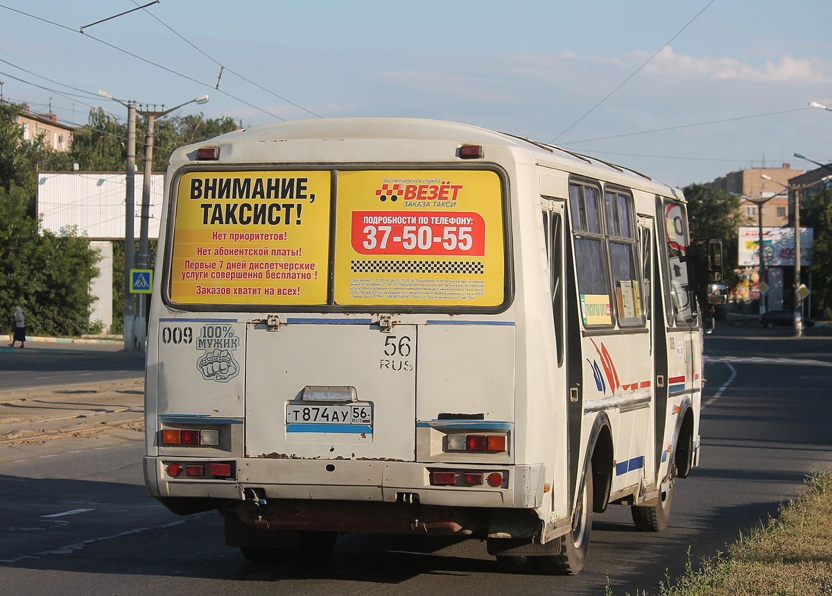 Оренбургская область, ПАЗ-32054 № 009