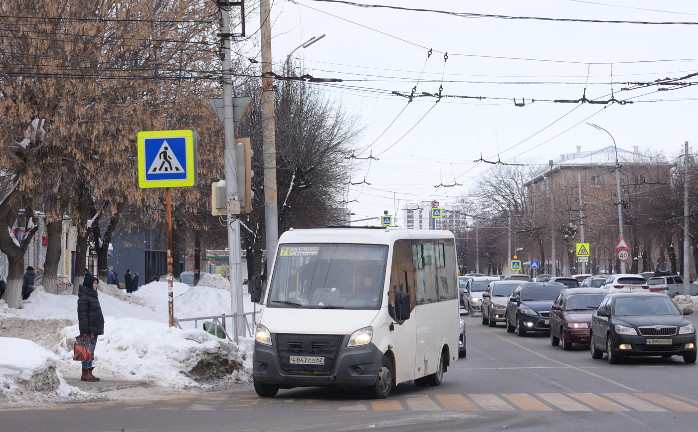 Рязанская область, ГАЗ-A64R42 Next № Е 847 СО 62