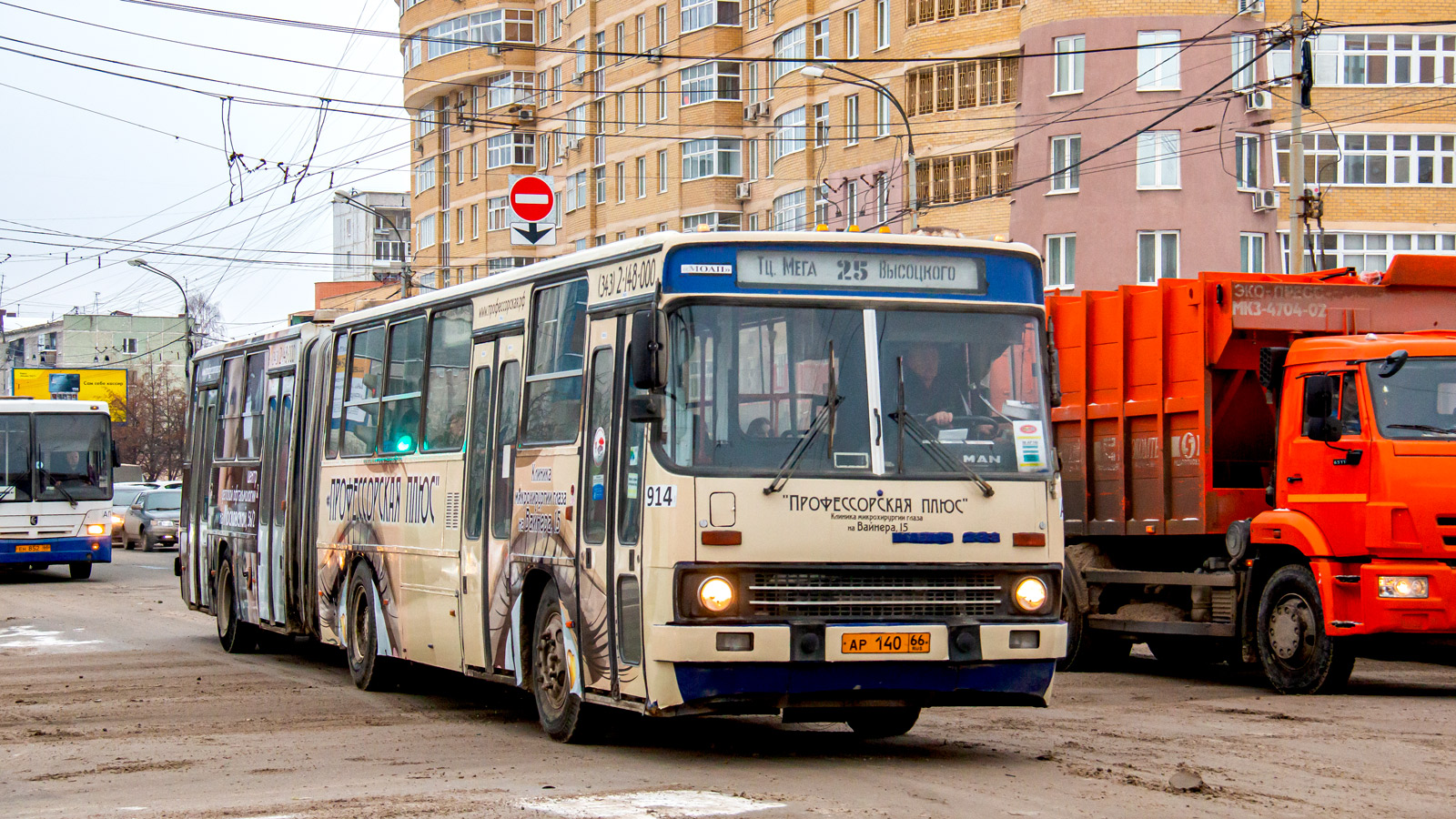 Свердловская область, Ikarus 283.10 № 914