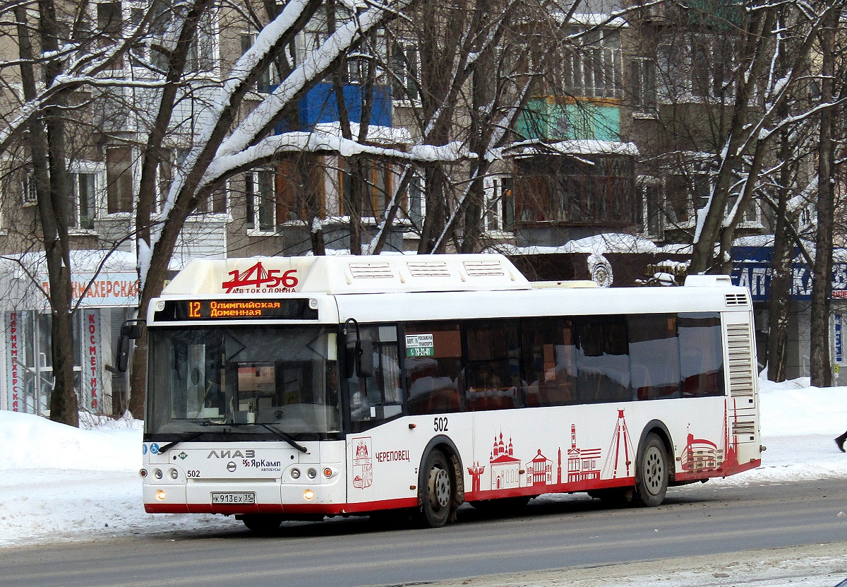 Вологодская область, ЛиАЗ-5292.67 (CNG) № 0502