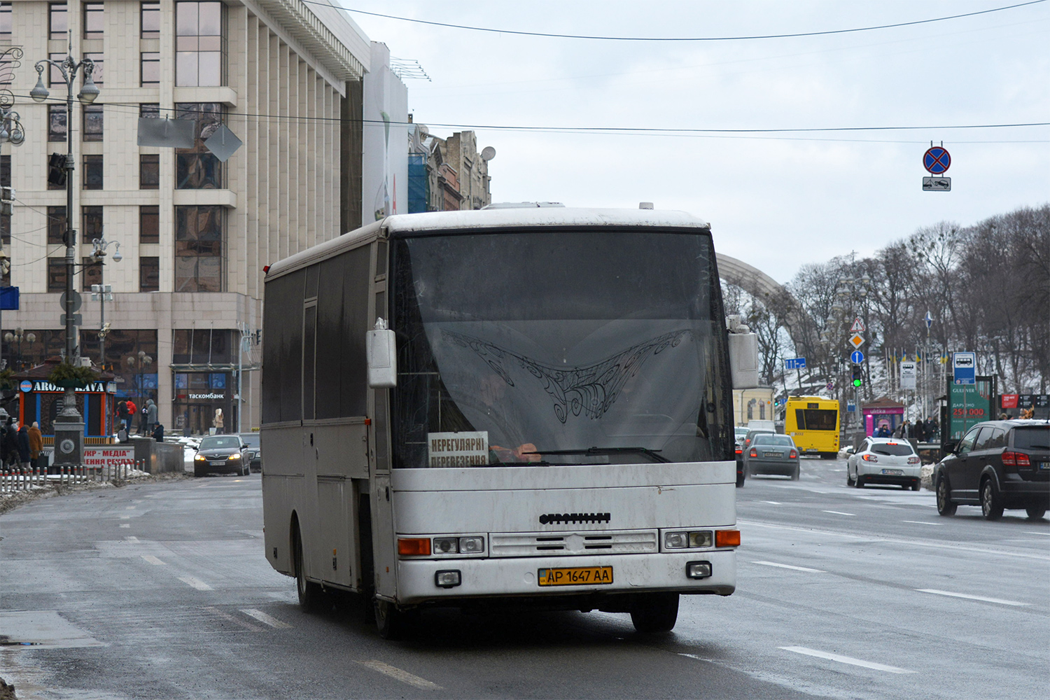 Запорожская область, Trouillet GT36 № AP 1647 AA