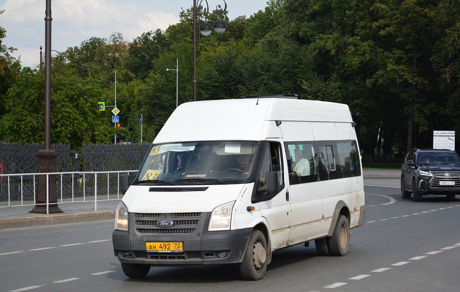 Тюменская область, Нижегородец-222709  (Ford Transit) № АН 492 72