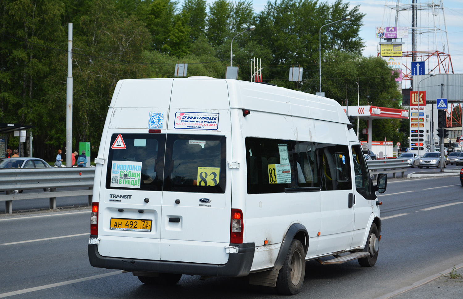 Тюменская область, Нижегородец-222709  (Ford Transit) № АН 492 72