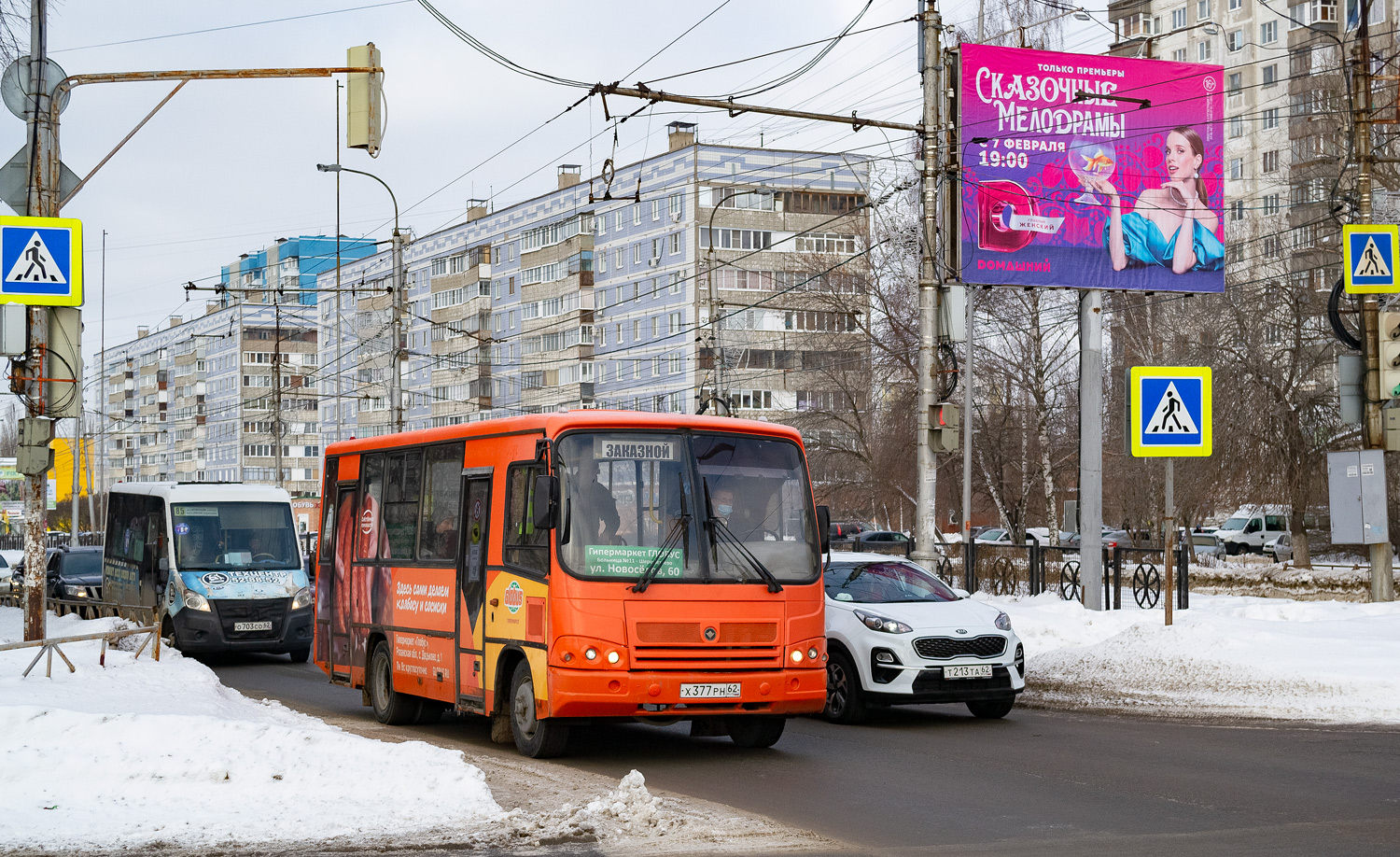 Рязанская область, ПАЗ-320402-05 № Х 377 РН 62