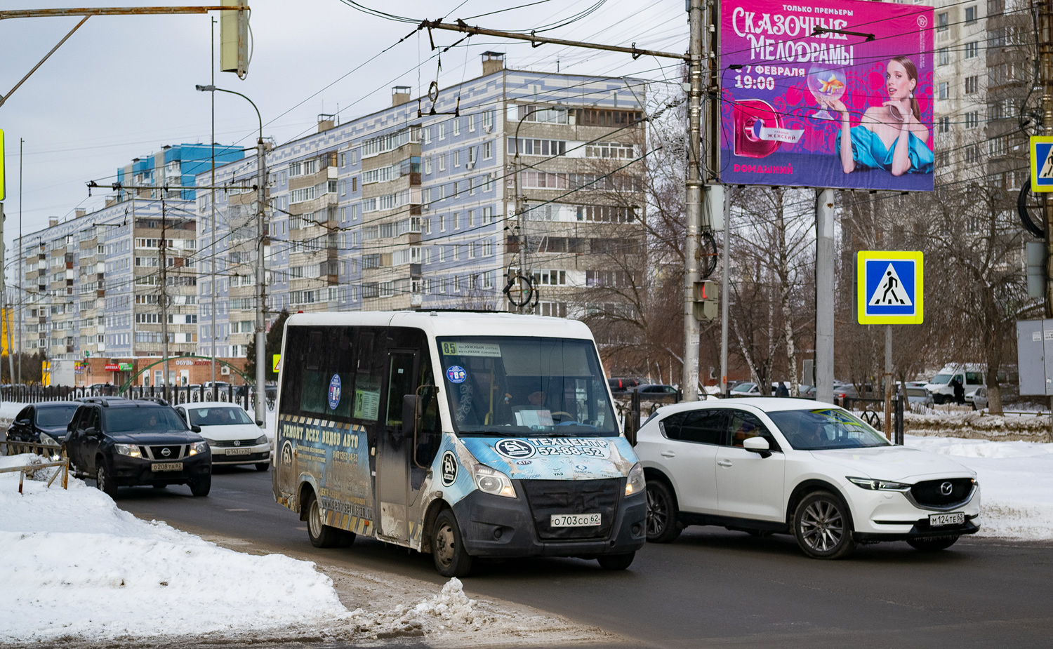 Рязанская область, ГАЗ-A64R42 Next № О 703 СО 62