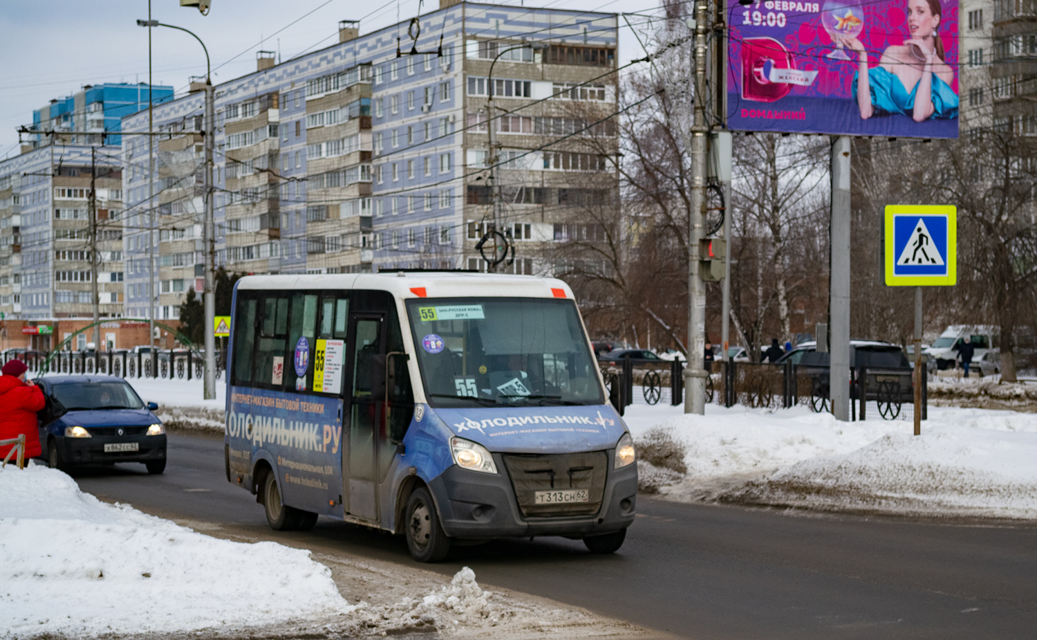 Рязанская область, ГАЗ-A64R42 Next № Т 313 СН 62