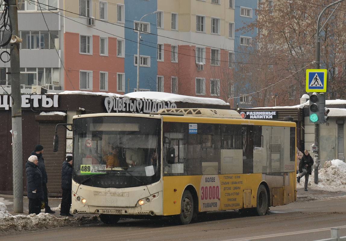 Moskauer Gebiet, Volgabus-5270.0H Nr. Р 161 СР 750