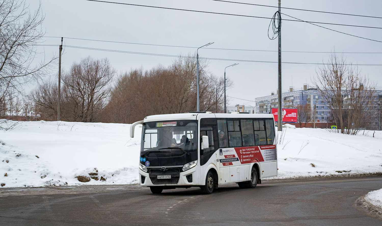 Ryazanská oblast, PAZ-320435-04 "Vector Next" č. М 693 ТР 62