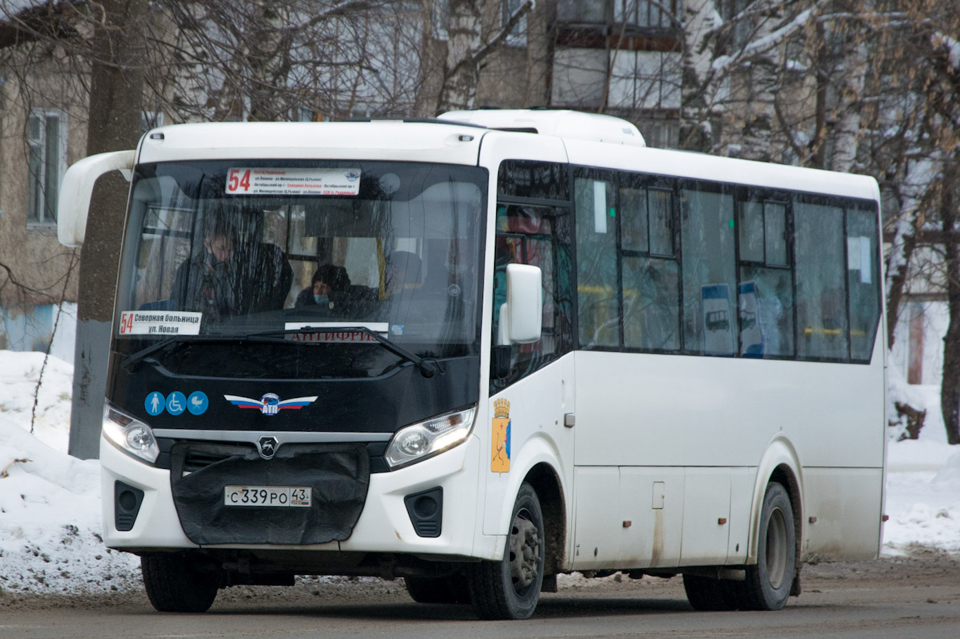 Кировская область, ПАЗ-320415-04 "Vector Next" № С 339 РО 43