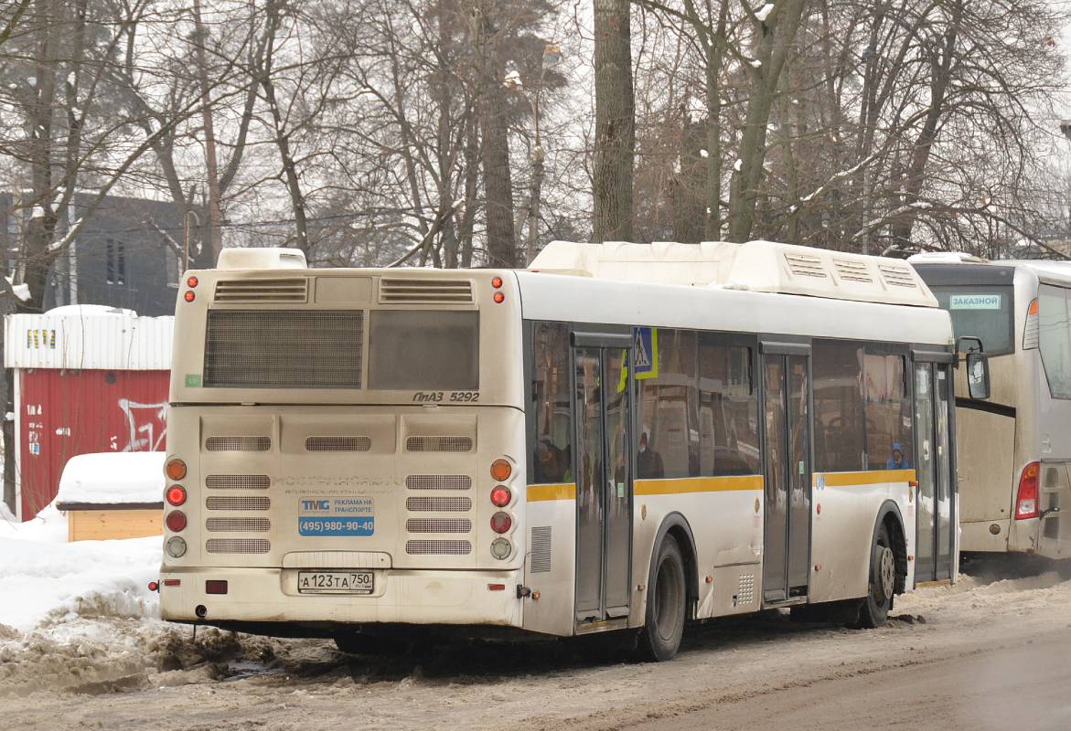 Московская область, ЛиАЗ-5292.67 (CNG) № А 123 ТА 750