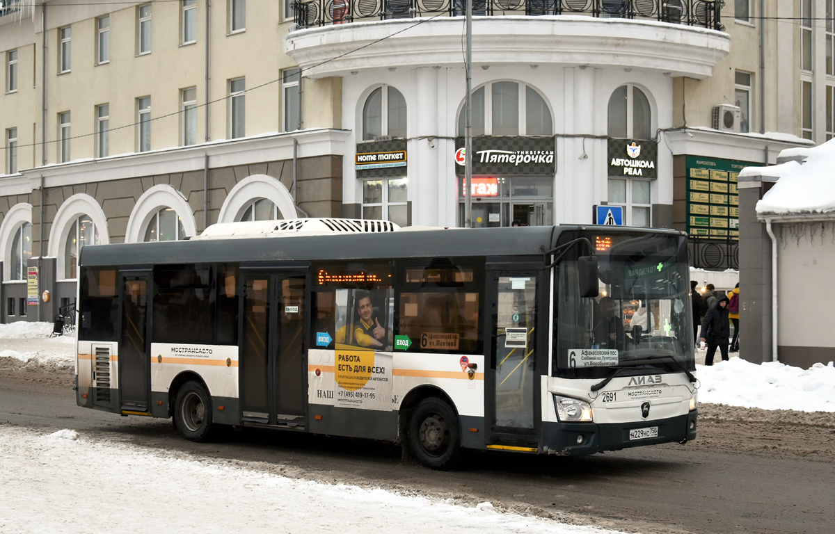 Московская область, ЛиАЗ-4292.60 (1-2-1) № 2691