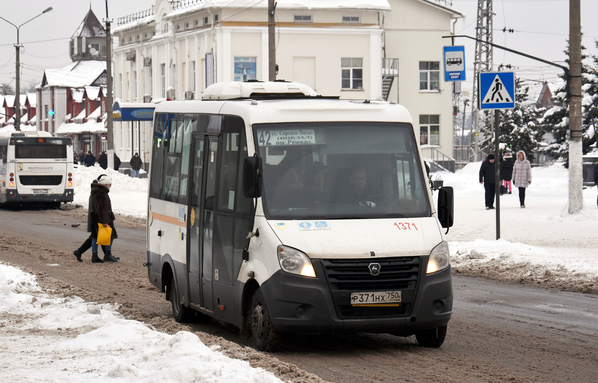 Московская область, ГАЗ-A64R42 Next № 3210