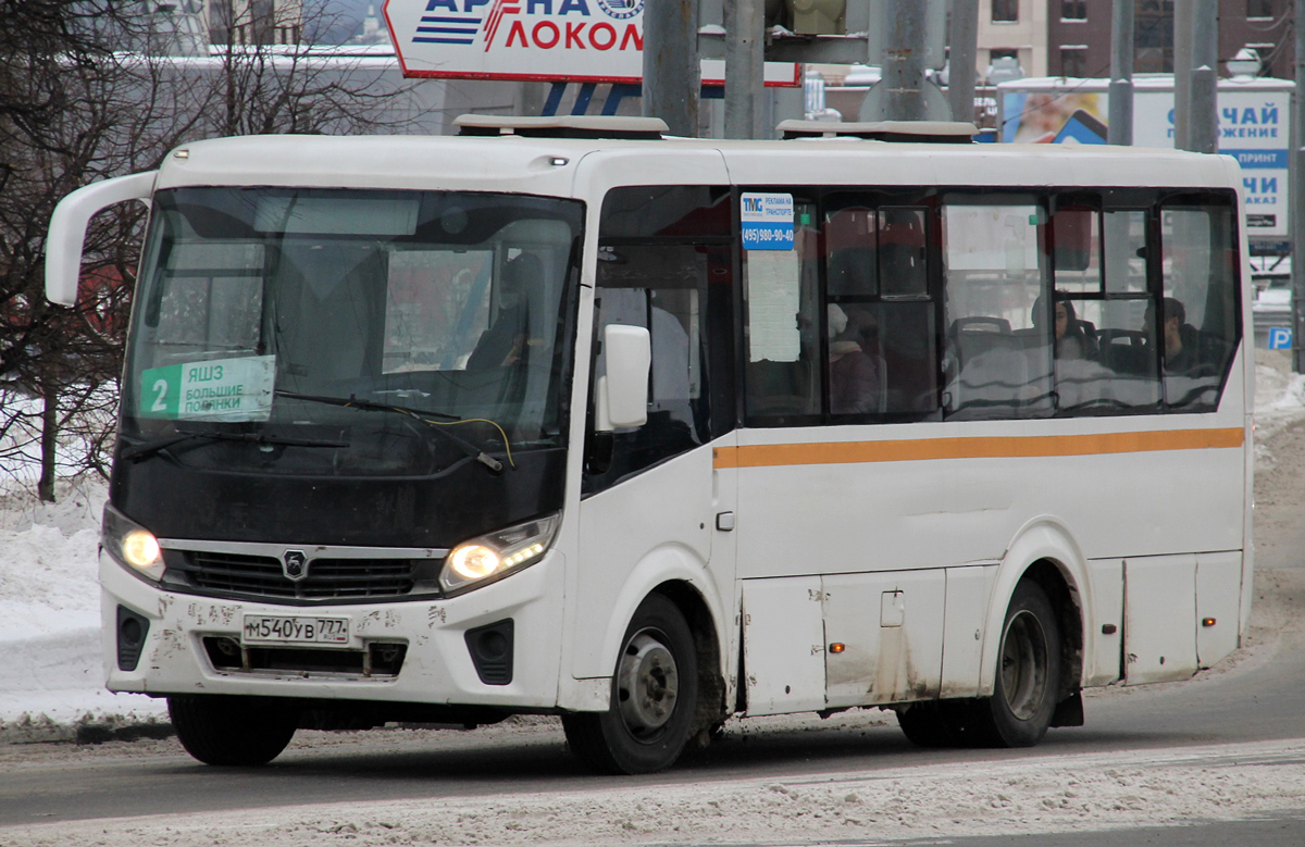 Ярославская область, ПАЗ-320405-04 "Vector Next" № 54