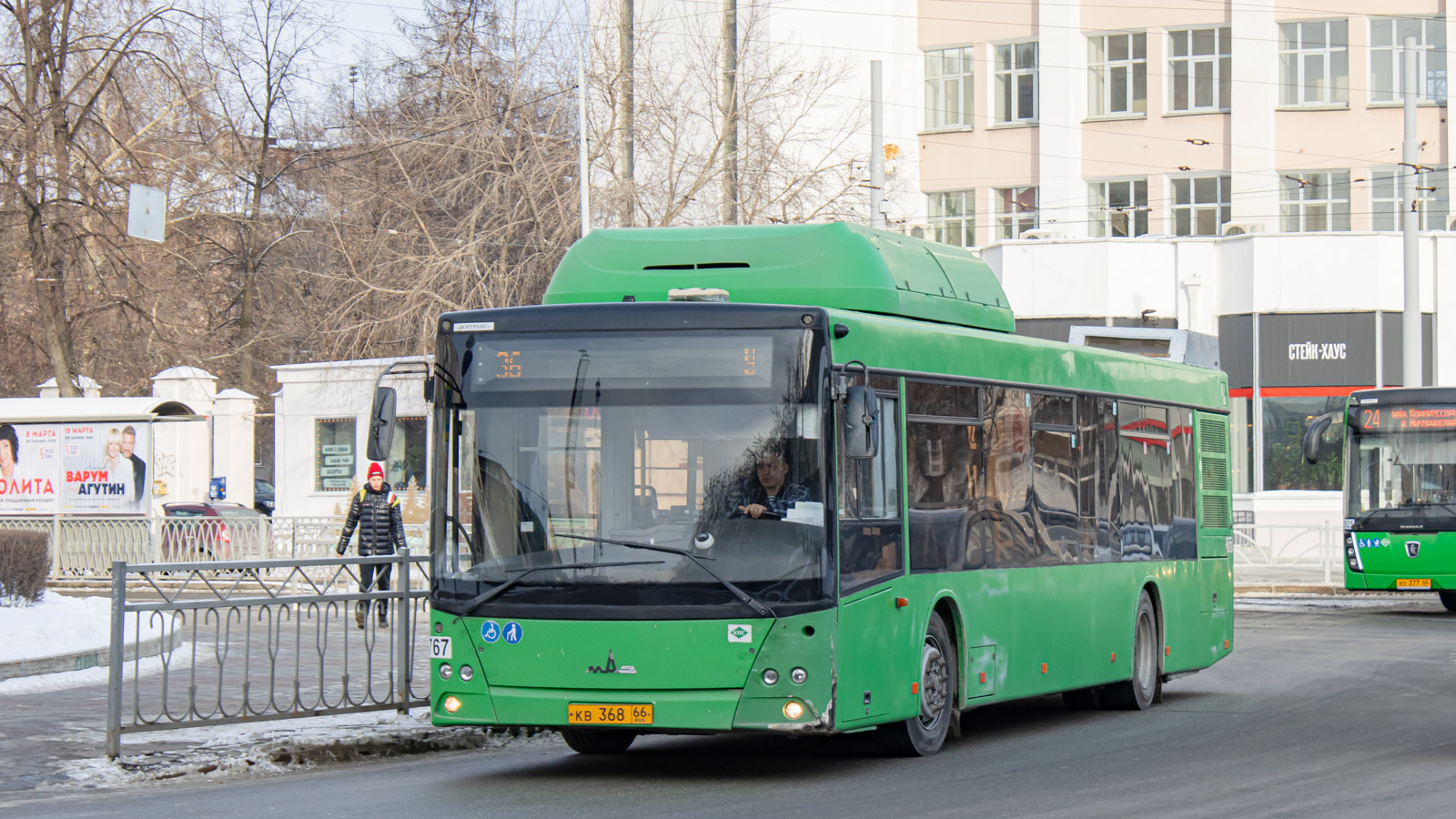 Свердловская область, МАЗ-203.L65 № 1767