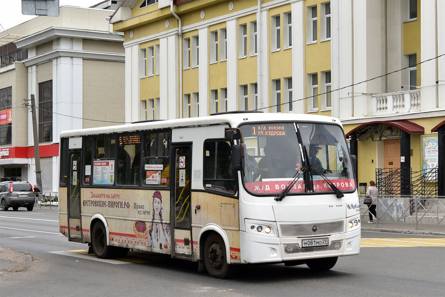 Архангельская область, ПАЗ-320412-04 "Вектор" № М 081 МО 29