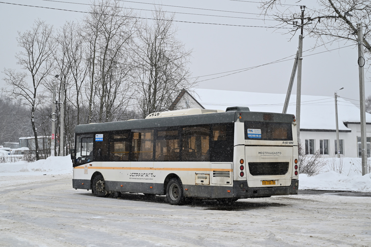 Московская область, ЛиАЗ-4292.60 (1-2-1) № 9736