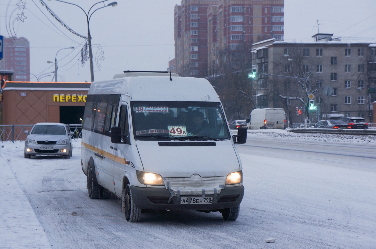 Московская область, Луидор-223237 (MB Sprinter Classic) № А 478 ЕН 790