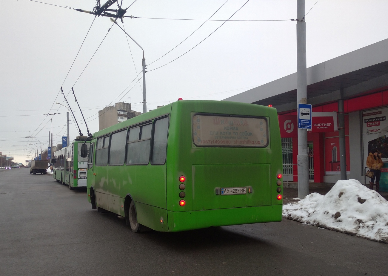 Харьковская область, ЧА A09202 № AX 4289 HB