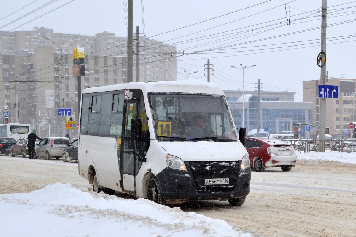 Ставропольский край, ГАЗ-A64R42 Next № А 866 ТР 126