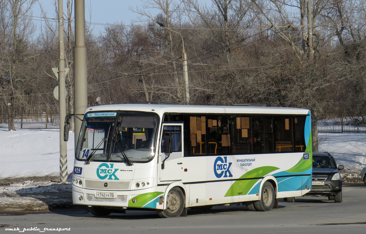 Омская область, ПАЗ-320414-04 "Вектор" (1-2) № 925