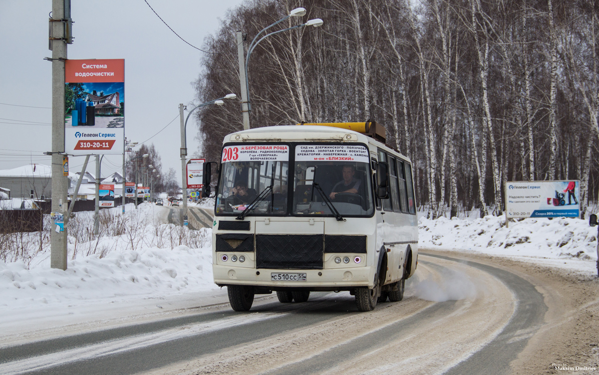 Новосибирская область, ПАЗ-32054 № С 510 СС 55