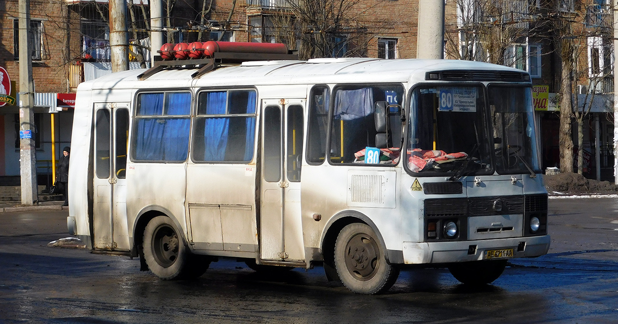 Днепропетровская область, ПАЗ-32054 № 62492