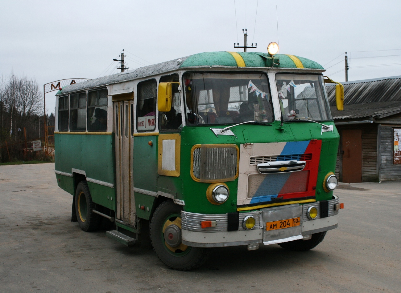 Московская область, Кубань-Г1х1-01 № АМ 204 50