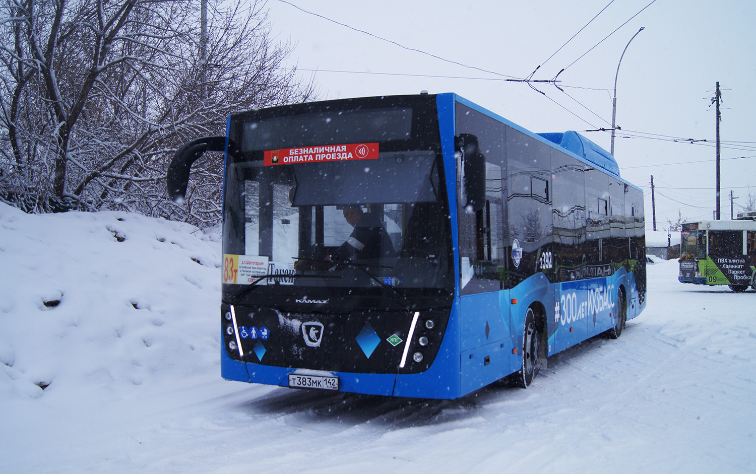 Kemerovo region - Kuzbass, NefAZ-5299-30-57 # 392