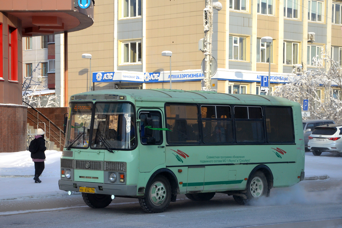 Саха (Якутия), ПАЗ-32054 № КК 652 14