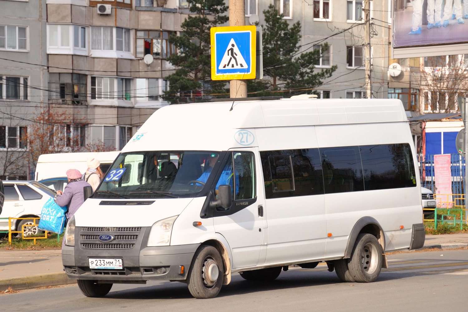 Тульская область, Имя-М-3006 (Z9S) (Ford Transit) № Р 233 ММ 71