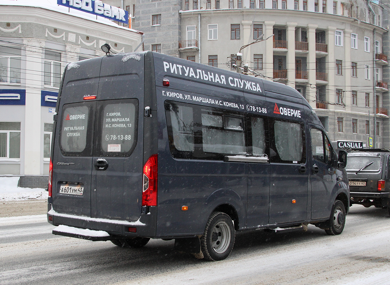 Кировская область, Луидор-2250 № А 601 УМ 43