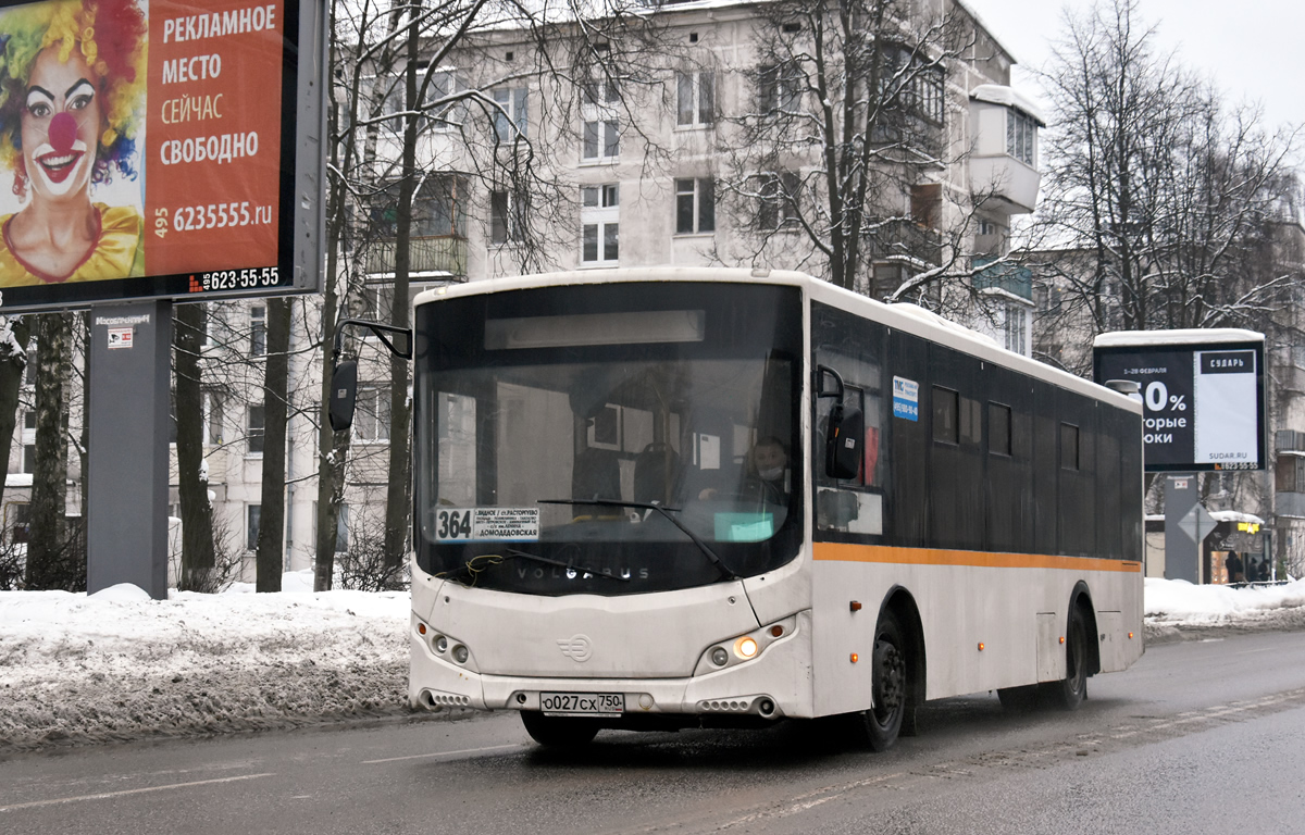 Московская область, Volgabus-5270.0H № О 027 СХ 750