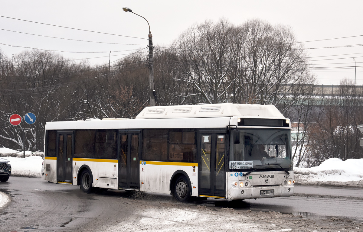 Московская область, ЛиАЗ-5292.67 (CNG) № А 123 ТА 750