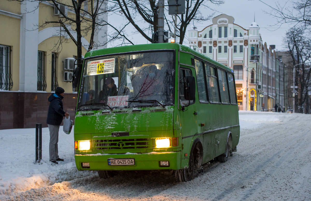 Obwód dniepropetrowski, Etalon A079.32 "Prolisok" Nr AE 0435 OA