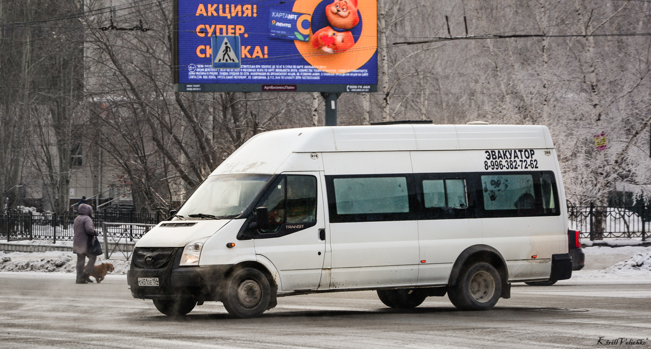 Новосибирская область, Нижегородец-222709  (Ford Transit) № С 451 ОЕ 154