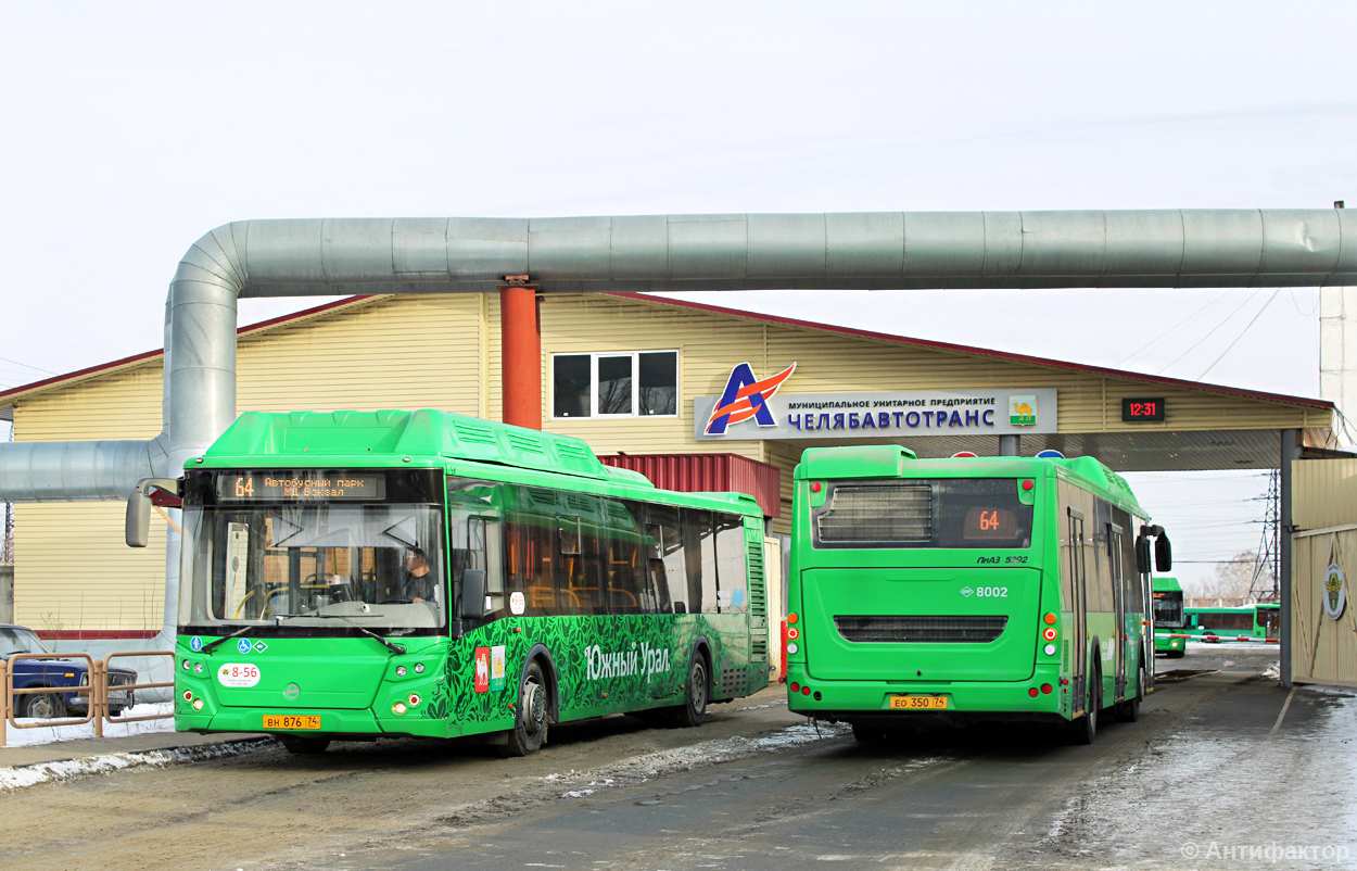 Челябинская область, ЛиАЗ-5292.67 (CNG) № 856; Челябинская область, ЛиАЗ-5292.67 (CNG) № 8002