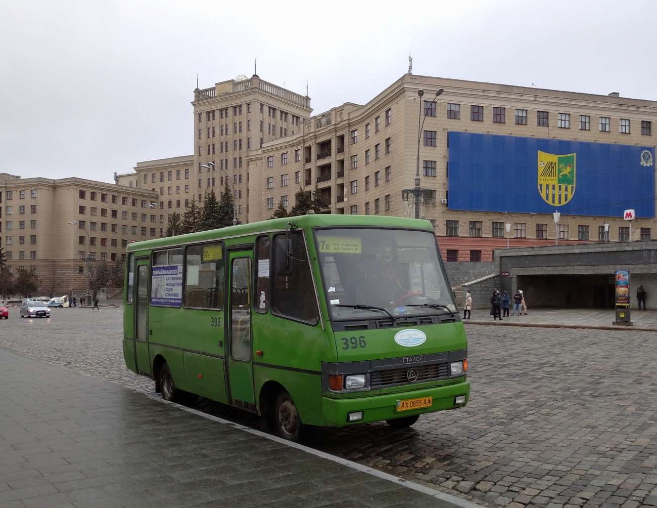 Харьковская область, БАЗ-А079.14 "Подснежник" № 396