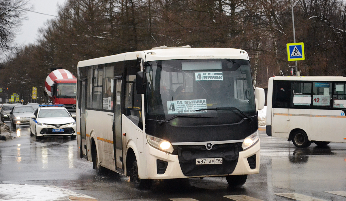 Московская область, ПАЗ-320405-04 "Vector Next" № А 871 АЕ 790